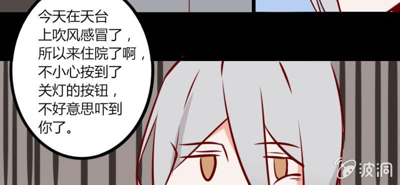 第41话 我还以为是鬼呢&hellip;&hellip;(1/2)-第44话