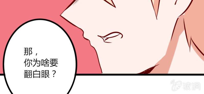 第41话 我还以为是鬼呢&hellip;&hellip;(1/2)-第44话