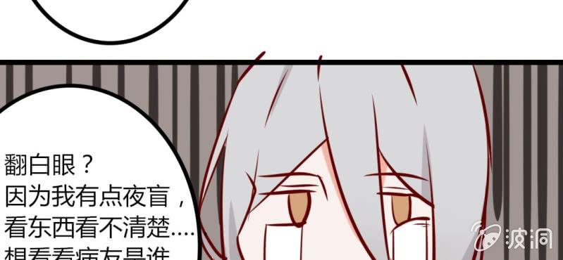 第41话 我还以为是鬼呢&hellip;&hellip;(1/2)-第44话