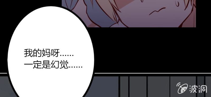 第41话 我还以为是鬼呢&hellip;&hellip;(1/2)-第44话