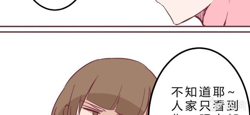 第5话 接受现实(1/2)-第6话