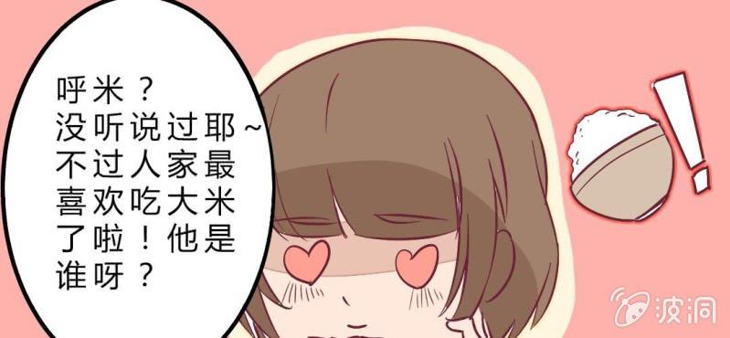 第5话 接受现实(1/2)-第6话