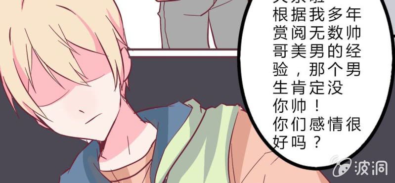 第5话 接受现实(1/2)-第6话