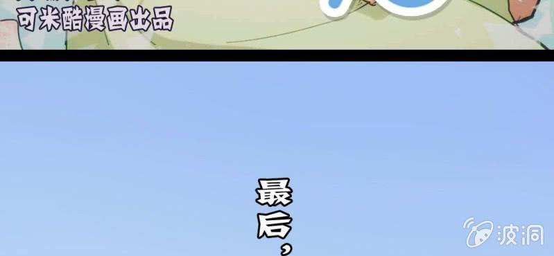 第5话 接受现实(1/2)-第6话