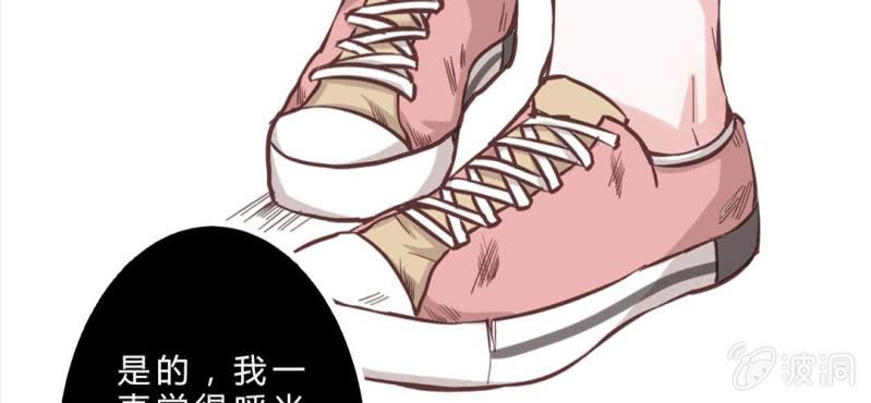 第5话 接受现实(1/2)-第6话