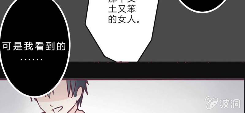 第5话 接受现实(1/2)-第6话