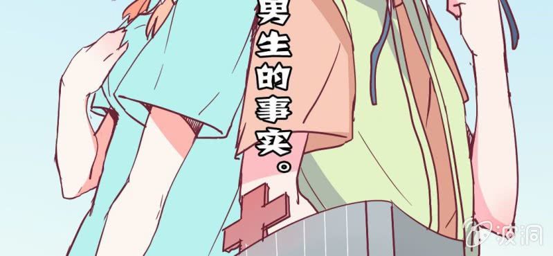 第5话 接受现实(1/2)-第6话
