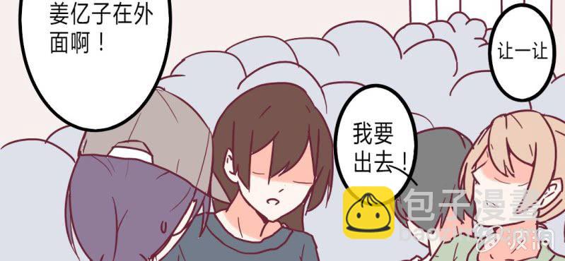 第9话 我一定要亲自问呼米(1/2)-第10话