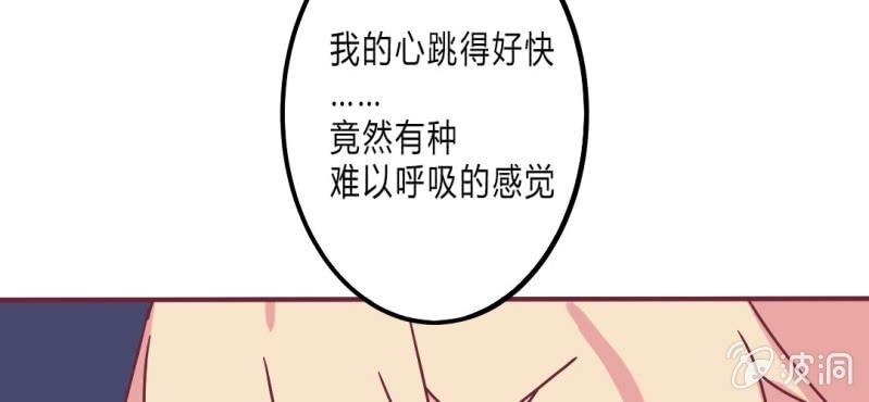 第9话 我一定要亲自问呼米(1/2)-第10话