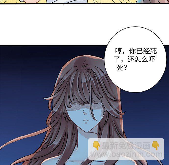 2.飞来横祸(1/2)-第2话