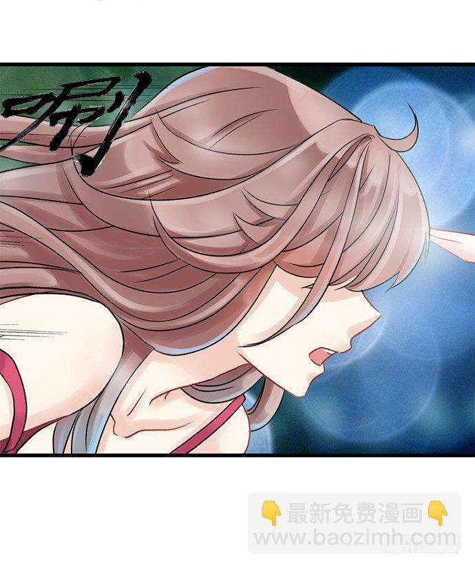 2.飞来横祸(1/2)-第2话