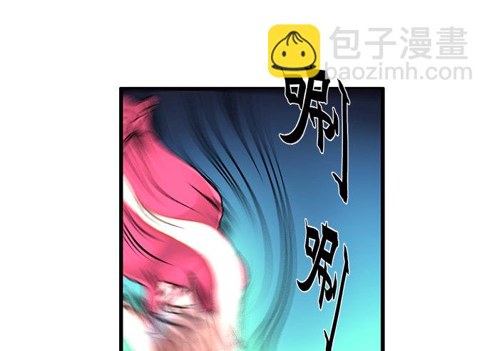 2.飞来横祸(1/2)-第2话