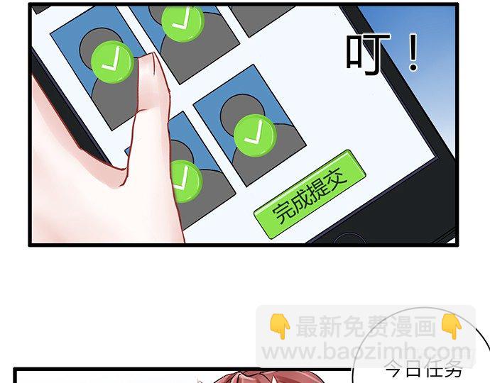 2.飞来横祸(1/2)-第2话