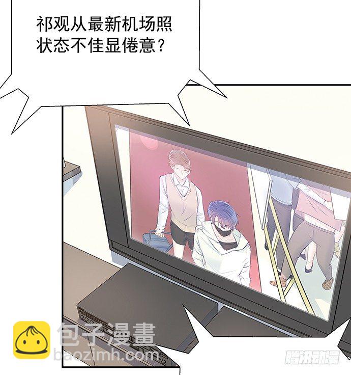 101.梦中人(1/2)-第102话