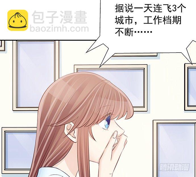101.梦中人(1/2)-第102话