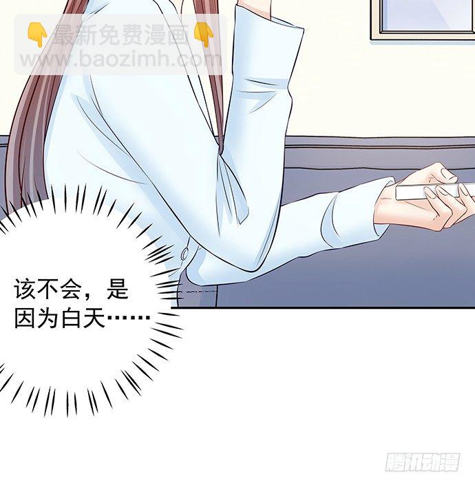 101.梦中人(1/2)-第102话