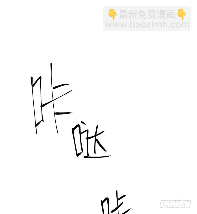 101.梦中人(1/2)-第102话