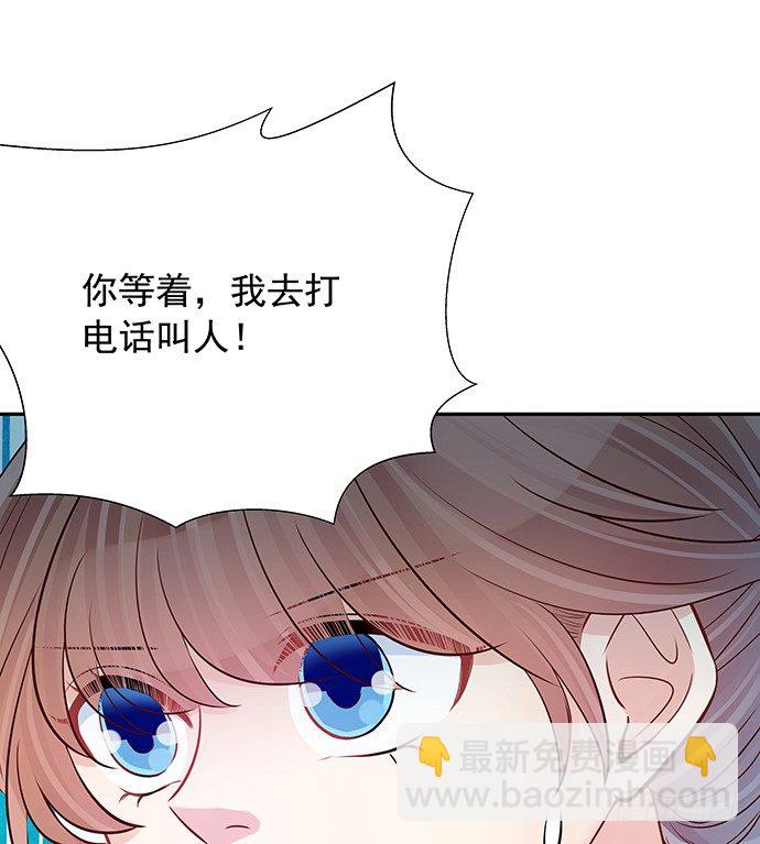 101.梦中人(1/2)-第102话