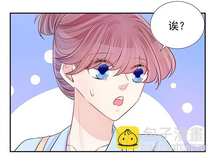 101.梦中人(1/2)-第102话