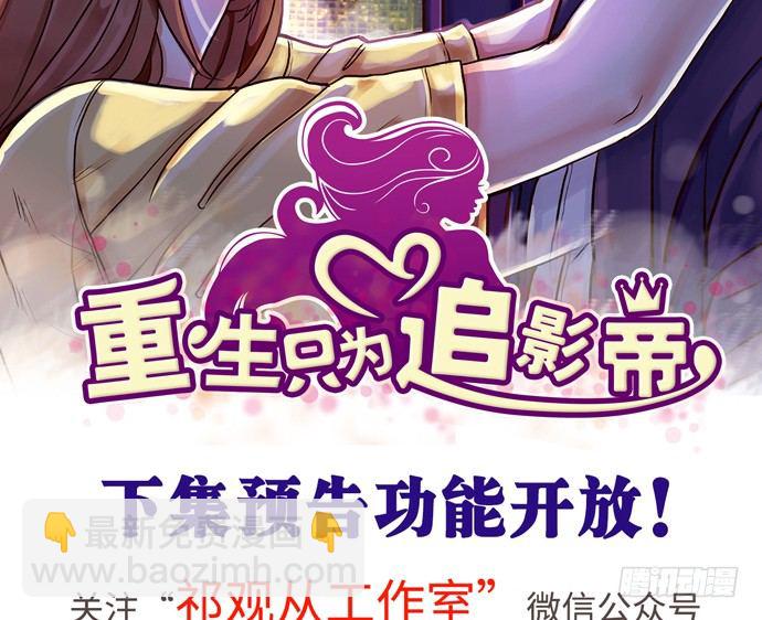101.梦中人(1/2)-第102话
