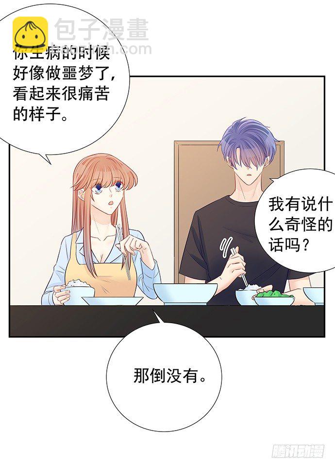 103.我还不能走-第104话