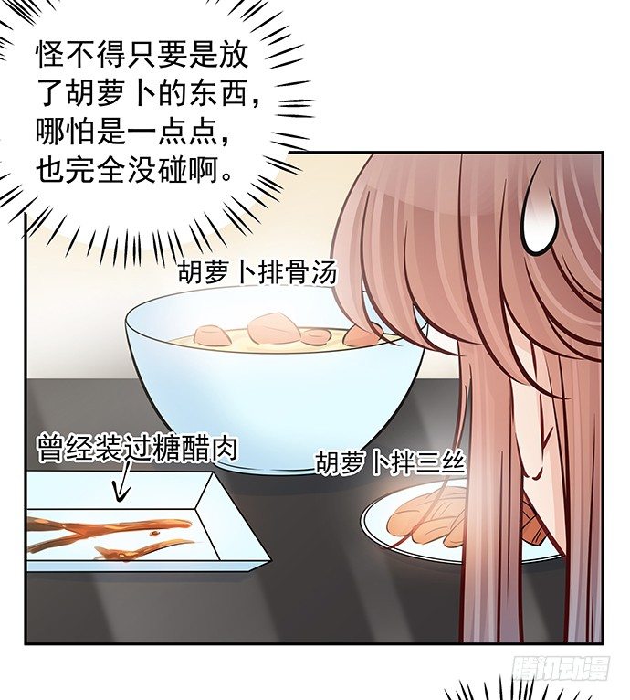 103.我还不能走-第104话