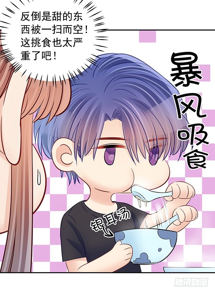 103.我还不能走-第104话