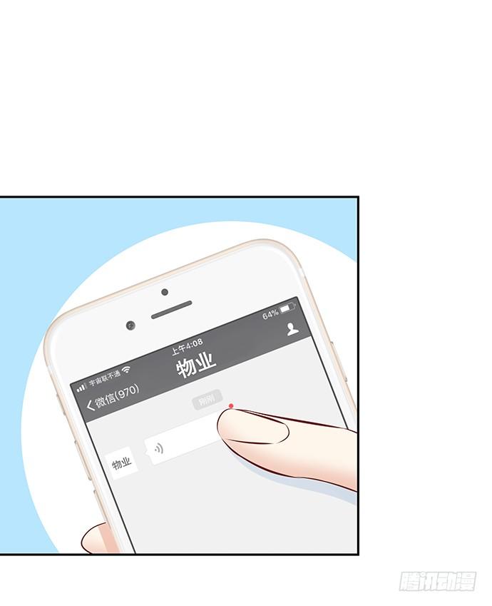 103.我还不能走-第104话