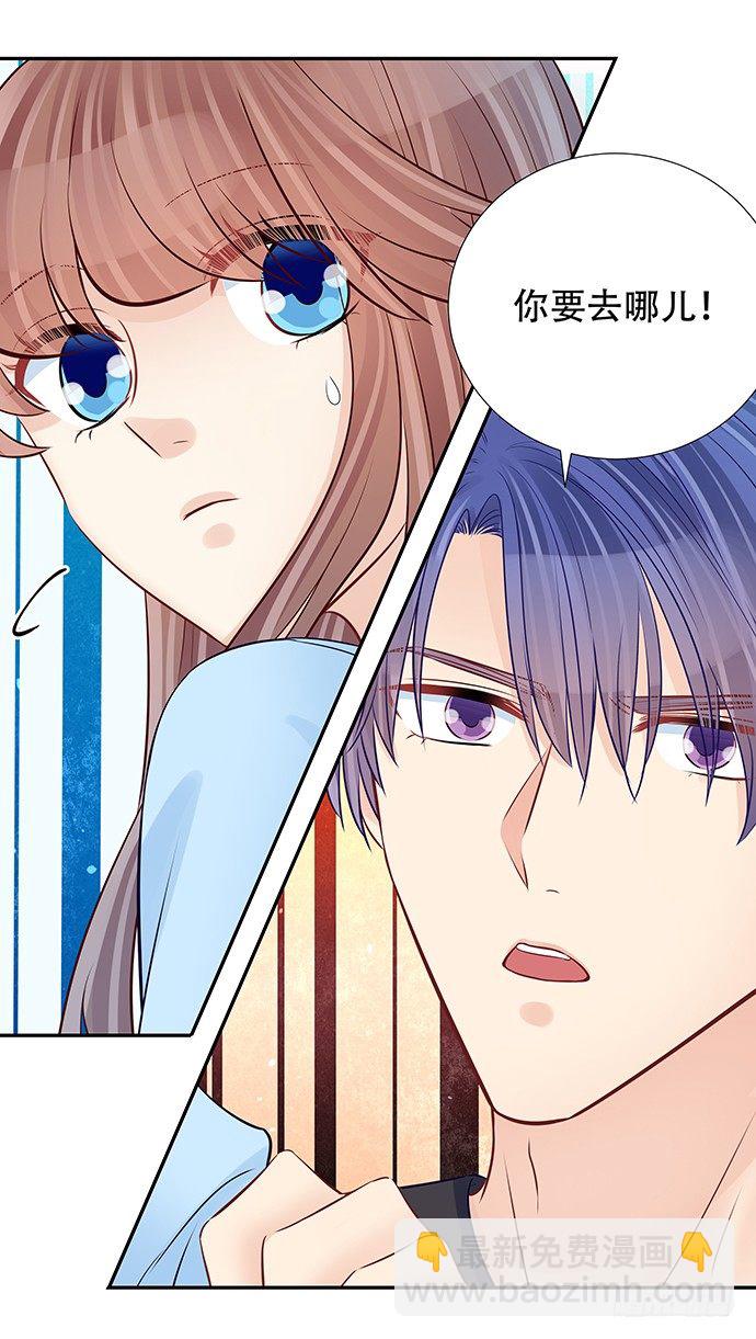 103.我还不能走-第104话