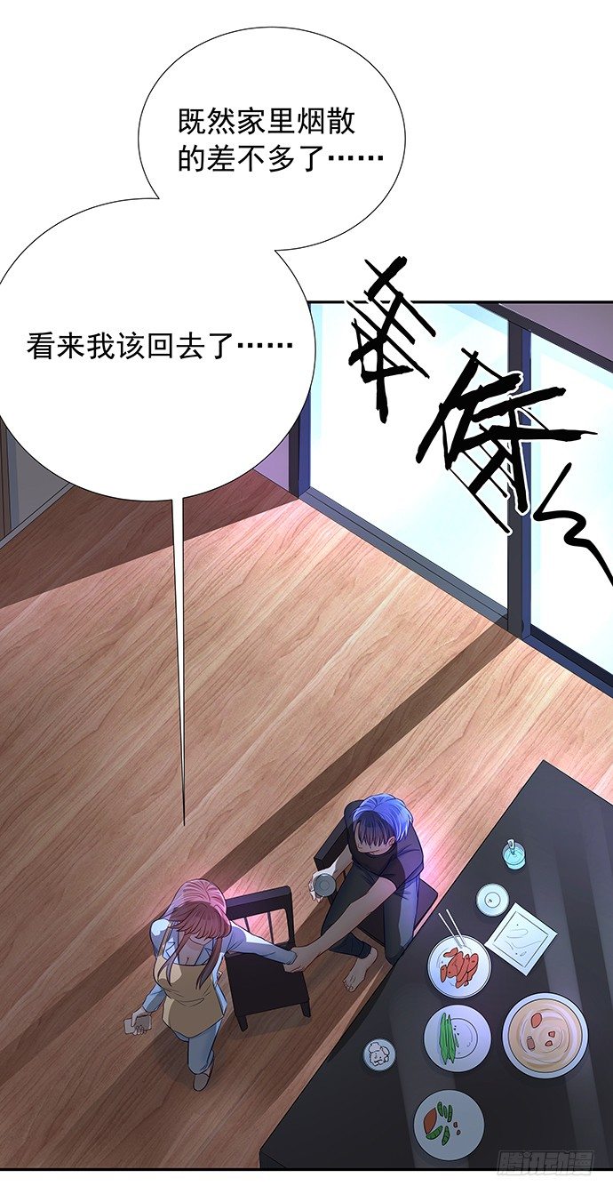103.我还不能走-第104话