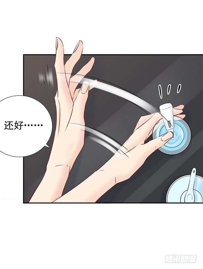 103.我还不能走-第104话
