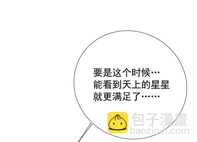 105.共同出席(1/2)-第106话