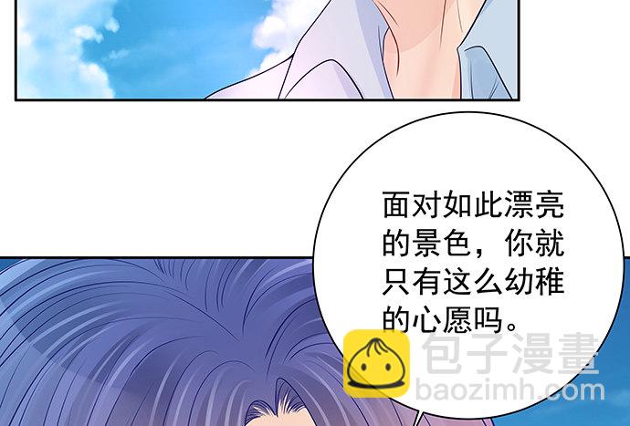 105.共同出席(1/2)-第106话