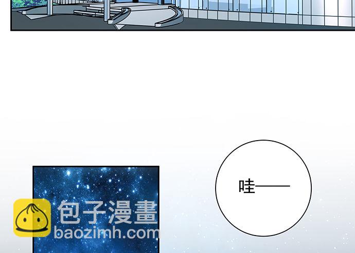 105.共同出席(1/2)-第106话