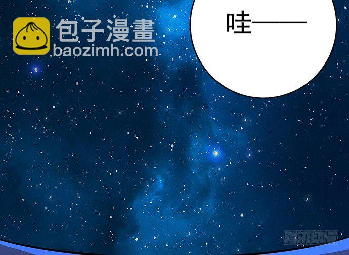 105.共同出席(1/2)-第106话