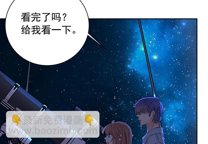 105.共同出席(1/2)-第106话