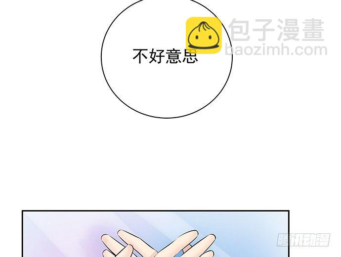 105.共同出席(1/2)-第106话