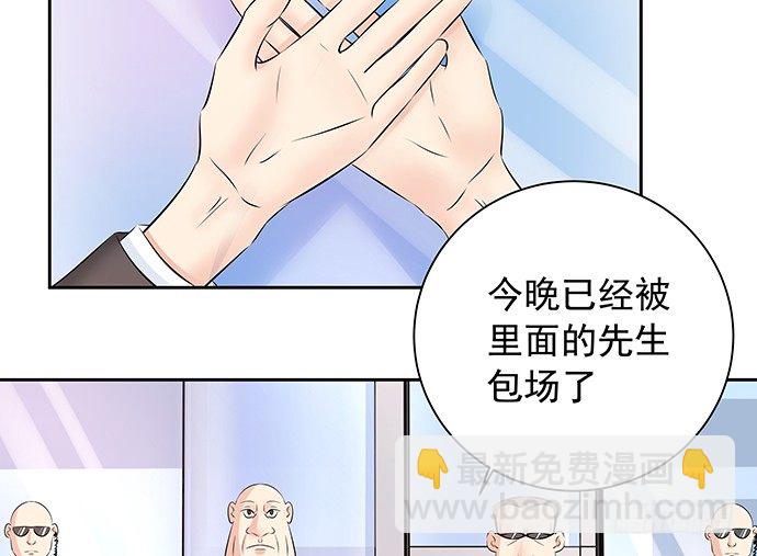 105.共同出席(1/2)-第106话