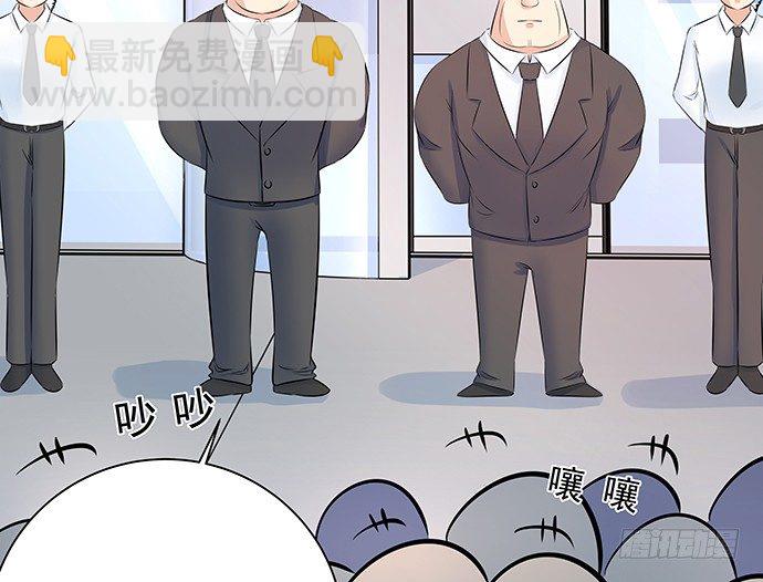 105.共同出席(1/2)-第106话