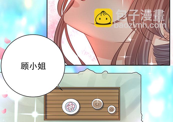 105.共同出席(1/2)-第106话