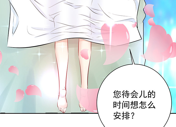 105.共同出席(1/2)-第106话