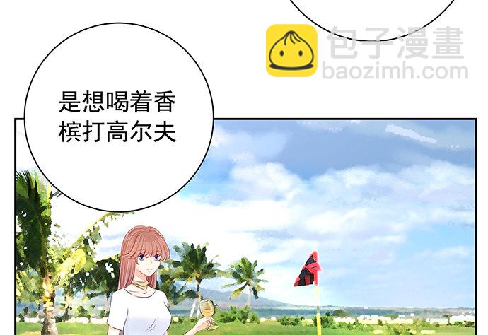 105.共同出席(1/2)-第106话