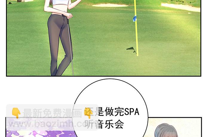 105.共同出席(1/2)-第106话