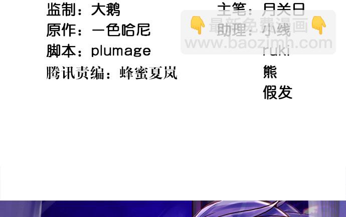 105.共同出席(1/2)-第106话