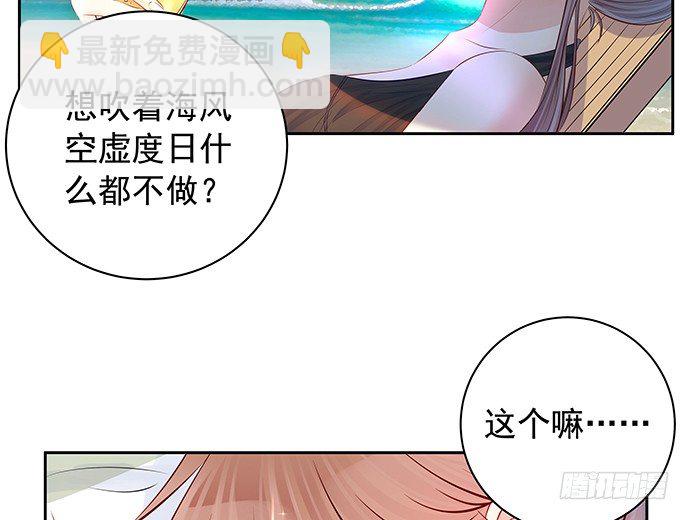 105.共同出席(1/2)-第106话