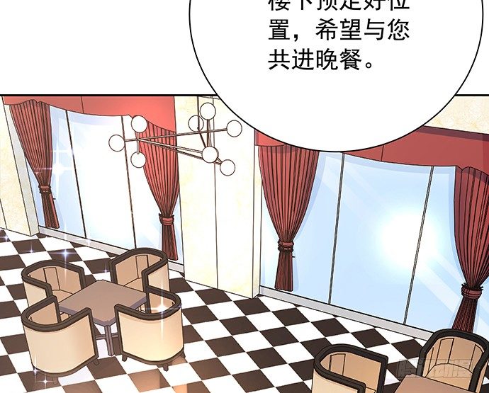 105.共同出席(1/2)-第106话