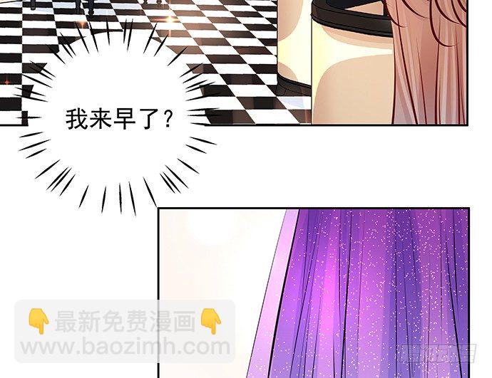 105.共同出席(1/2)-第106话