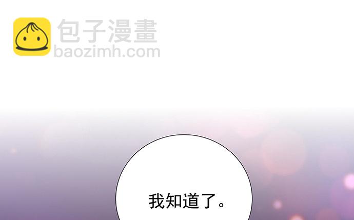 107.匿名恐吓(1/3)-第108话