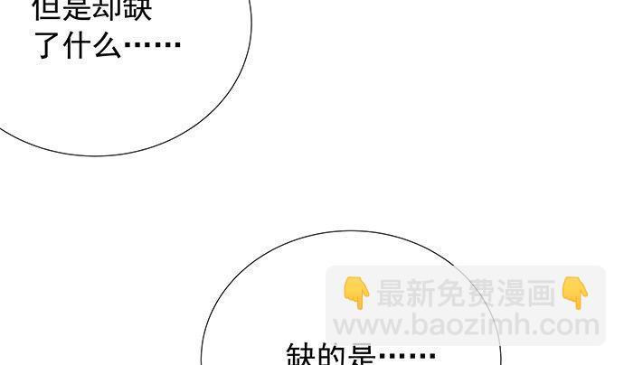 107.匿名恐吓(1/3)-第108话