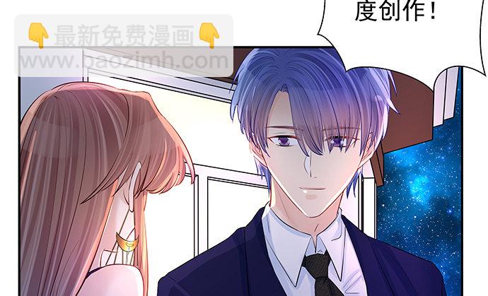 107.匿名恐吓(1/3)-第108话